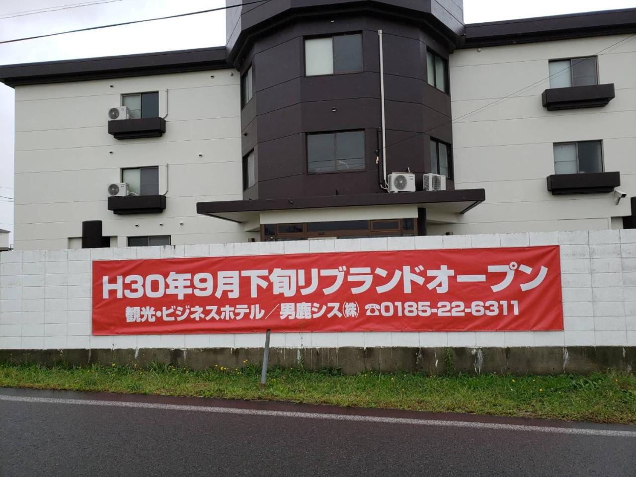 Hotel Oganoya Extérieur photo